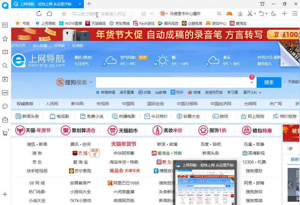 win10蓝屏终止代码大全 千万不要手贱！这串神秘代码会让Win10蓝屏