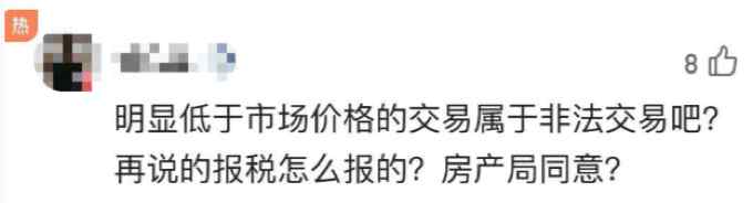 100多万房子被外甥卖30万？这位舅舅傻眼了……
