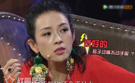 章子怡刘烨 演员的诞生刘烨摔手机第几期 刘烨章子怡现场吵架怎么回事