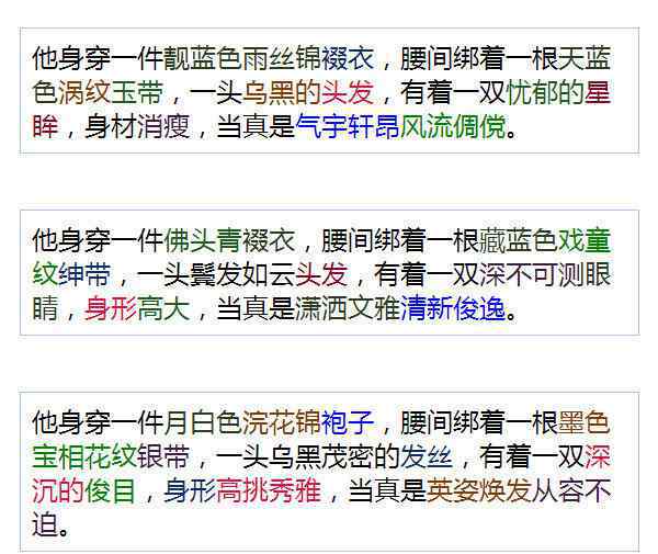 玄派网络小说生成器 理工男告诉你 真正的网络小说生成器并不存在!
