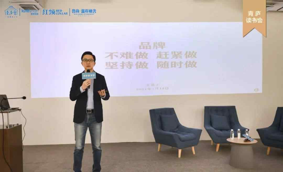 王直 王直上：如何用品牌策略解决生意问题，创造效益？