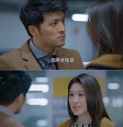 叶琪的扮演者 克拉恋人叶琪跟萧亮是什么关系 叶琪扮演者张雯家庭背景显赫