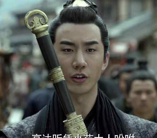 高达是什么梗 庆余年高达是什么梗 高达在剧中是好人还是坏人