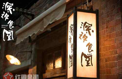 深夜食堂梁家辉 深夜食堂梁家辉版讲了什么 梁家辉化身大叔高度还原刀疤厨师