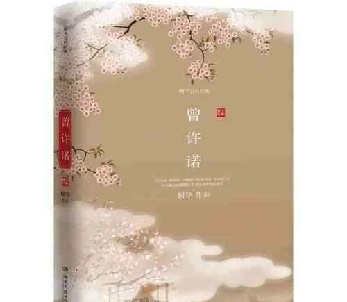 山海经山海经 《山海经》是顶级IP 大波奇幻作品都是其骨灰粉