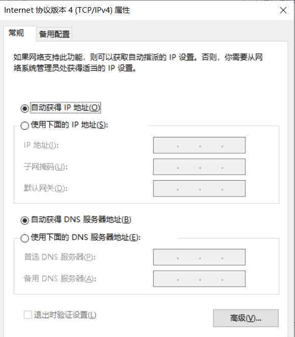 网上冲浪是什么意思 除了接线，还有什么影响着我们网上冲浪