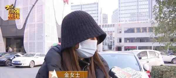 御龙道 女子争做男士会所店长后辞职 被曝提供鸳鸯浴"服务"