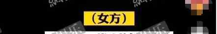 不死心还在 郑爽的疯癫人设立不住了？隐婚代孕还想弃养，网友：她不是疯是坏
