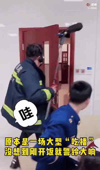 消防员年夜饭大型“吃播”现场 网友纷纷加入直播间！结局没想到……