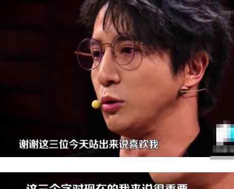 薛之谦哭了 火星情报局薛之谦哭了 李雨桐用伪君子回应又要开战吗