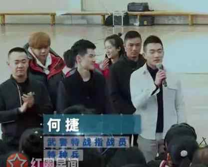 何捷极限挑战 极限挑战何捷哪一期 何捷极限挑战裤子什么梗