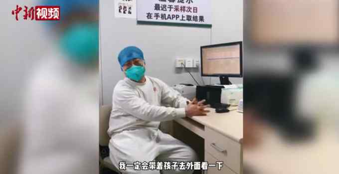 核酸检测门诊医务人员的新春愿望希望团队早日“解散” 网友：会实现的！