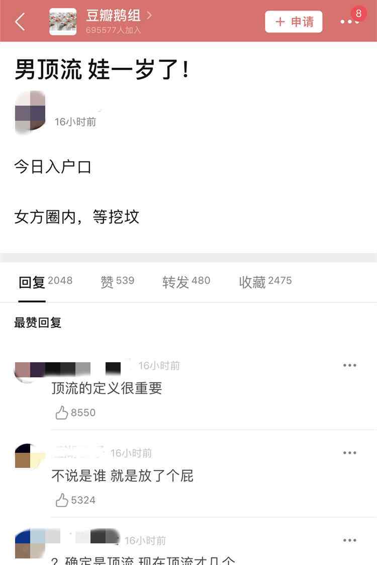 未婚生子的言情小说 华晨宇张碧晨未婚生子，双方单身共同抚养孩子，宛如小说剧情太劲爆！