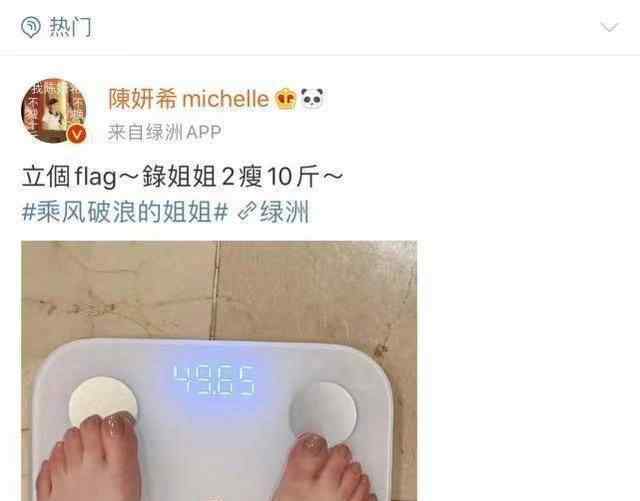 陈妍希陈晓 陈晓错转陈妍希微博引热议：最好的婚姻状态，是无需刻意证明