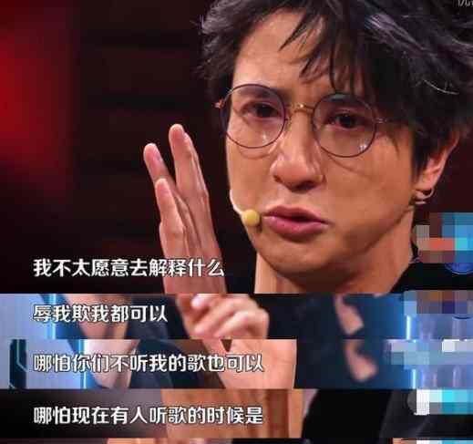薛之谦哭了 火星情报局薛之谦哭了 李雨桐用伪君子回应又要开战吗