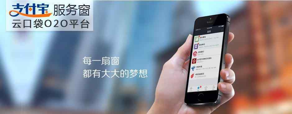 支付宝新功能 支付宝新功能上线！全新赊账服务“晚点付”网友：这回爽飞了！