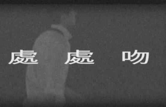 处处吻歌词 处处吻怎么突然火了 各种翻唱版本层出不穷