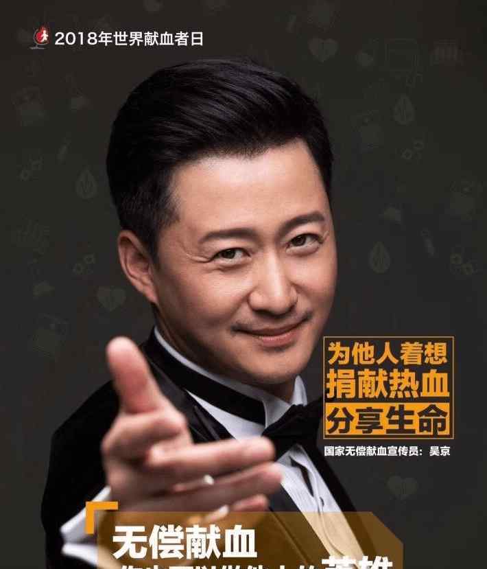吴京与谢楠 吴京不敢和谢楠离婚的理由：结婚照还要用一辈子呢！