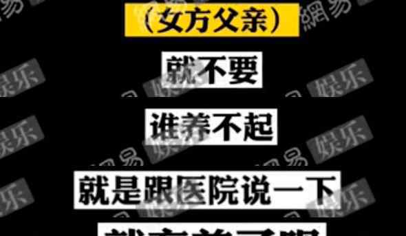 魔教中人什么梗 央视下场扳三观，郑爽带领的“魔教中人”该散了！