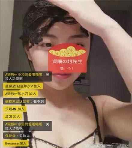雪梨枪4p完整版 成都Yolo女雪梨枪直播淫秽表演被抓 雪梨枪4p视频完整版疯传