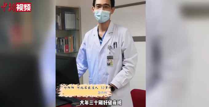 核酸检测门诊医务人员的新春愿望希望团队早日“解散” 网友：会实现的！