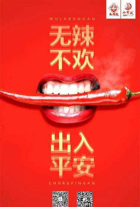 马应龙痔疮膏 马应龙痔疮膏：没有什么是我们不能跨界的