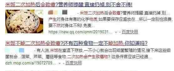 剩米饭怎么加热 米饭能不能二次加热？这三种真不能！