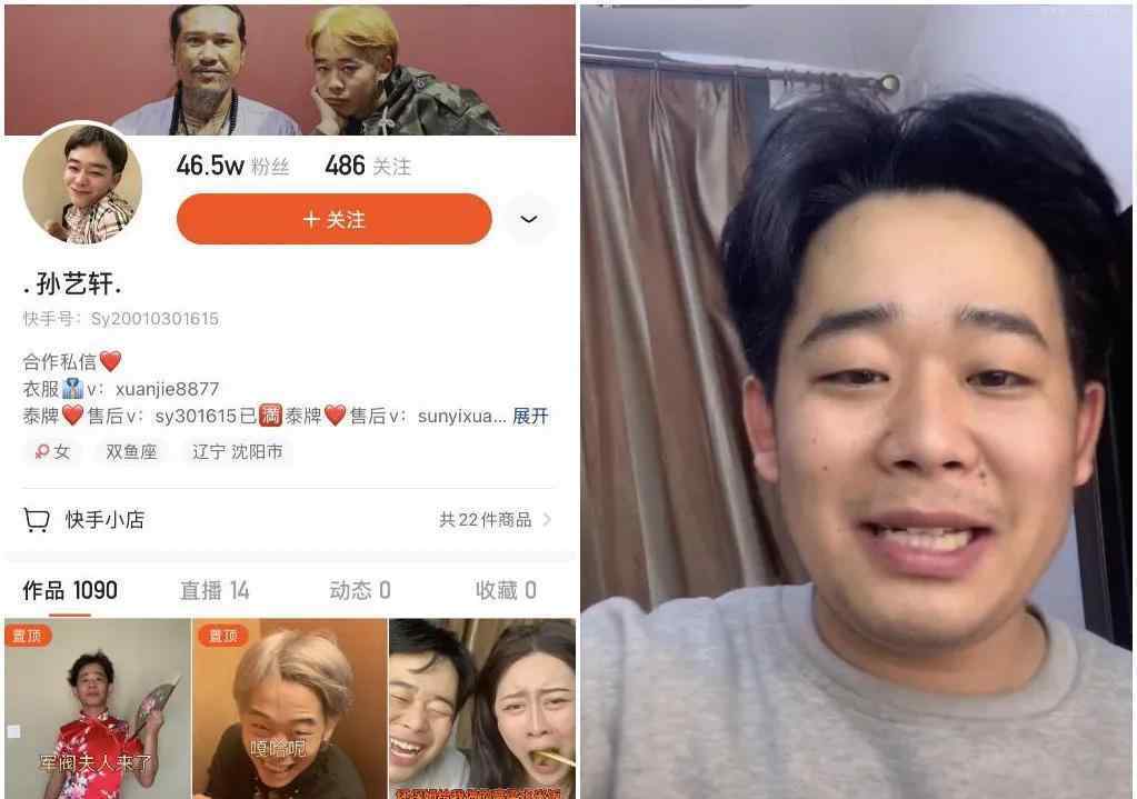 套路璐怀孕 ks某网红突发脑淤血去世年仅19岁，套路璐承认怀孕后流产！