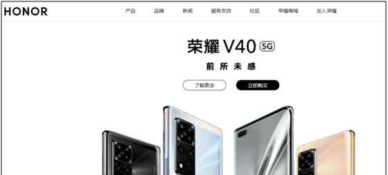 2013年新款手机 告别华为后首秀！荣耀新款手机面世，今后的定位是……