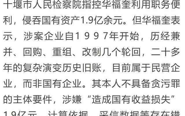 华福奎 专业吃瓜：花式论证各种爆料，张碧晨与华晨宇多的是你不知道的事