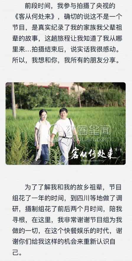 谢娜的父母 谢娜父亲是谁 谢娜父亲被非法拘禁是怎么回事
