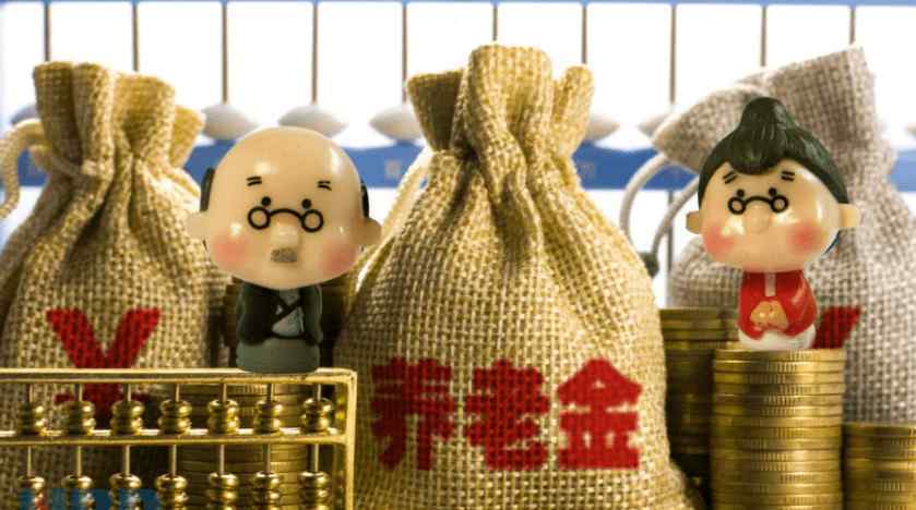 养老金调整 2021年，养老金将迎“4大调整”，每一项都是利好，涉及近3亿人