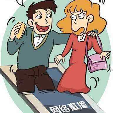 男强奸女 男子强奸女子后开映客直播，女孩床头哭泣画面被男友看到