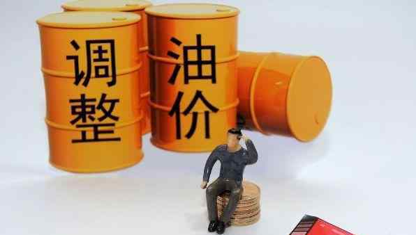 汽油零售价 油价涨破天？今天1月23日，加油站最新92、95汽油零售价