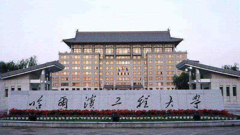 东北三省大学排名 东北地区被严重低估高校，典型的实力大于名气，适合中等生捡漏