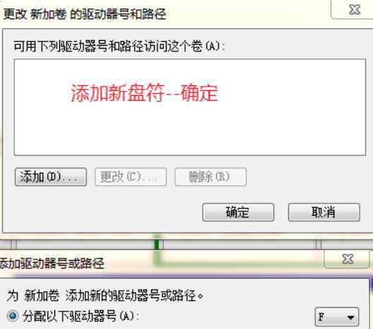 移动硬盘不显示盘符 为何移动硬盘不显示盘符