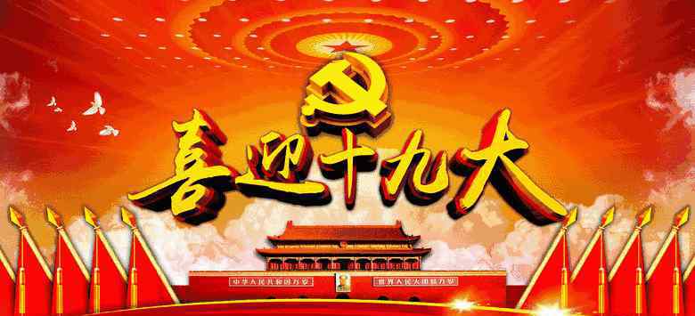 万万要保密 保密知识面面观 | 同志们请注意！这部关于重大会议保密的微电影你一定要看！