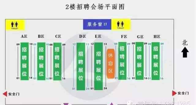 绍兴人才市场 绍兴市人才市场3月25日（周六）人才招聘会