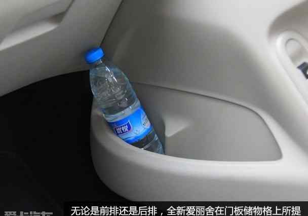 东风雪铁龙爱丽舍 延续经典东风雪铁龙全新爱丽舍品质测试