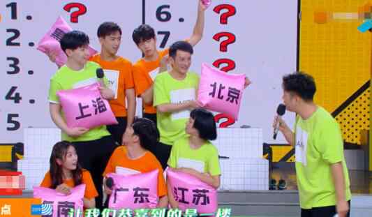 快乐大本营杨紫 快乐大本营李现邓伦哪一期 杨紫的“男朋友”们来了