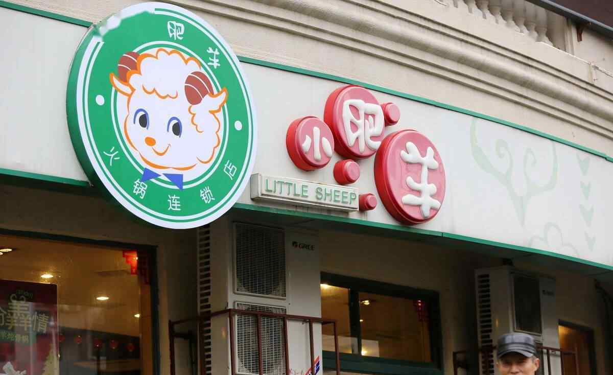 蒙派 它曾比海底捞更出名，如今在国内销声匿迹，却风靡欧美10年