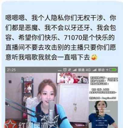冯提莫离婚 冯提莫离婚事件怎么回事 冯提莫回应称是个人隐私避而不谈