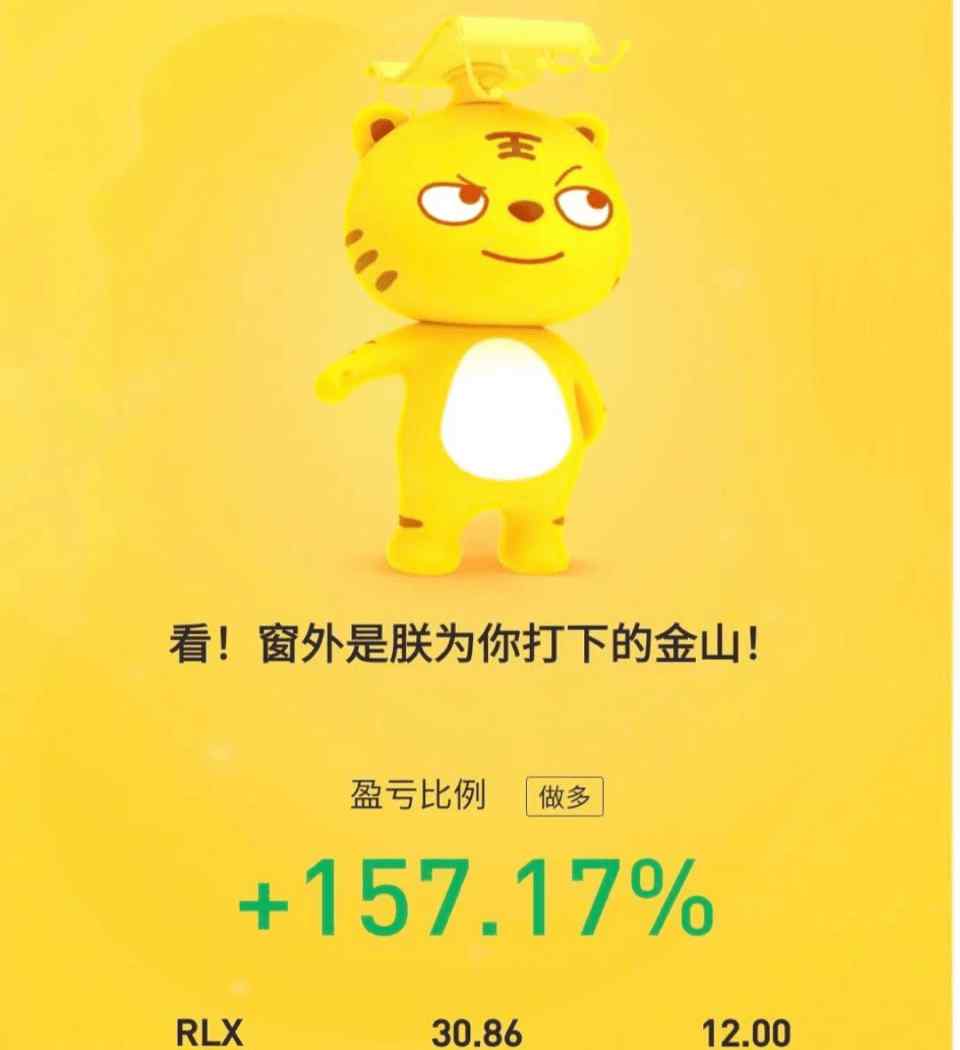 李荣茂 雾芯科技妥妥吃肉！
