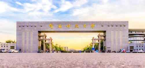 河南科技大学是几本 河南最好的10所大学，可分为4个不同档次，考到就是赚到