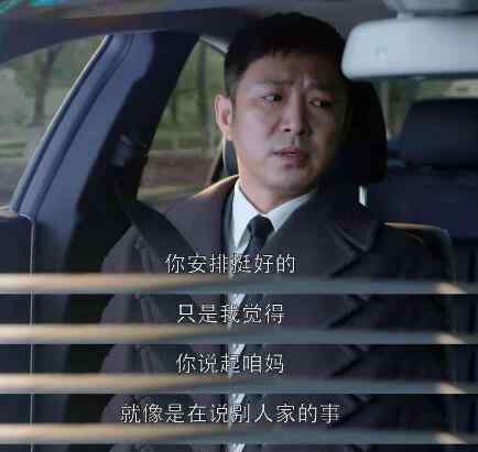 都挺好吴非 都挺好吴非结局如何 苏家儿子虽然混蛋儿媳妇却很明事理