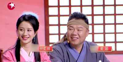 爷青回！《武林外传》原班人马东方卫视春晚重聚 吕秀才和郭芙蓉现场成亲