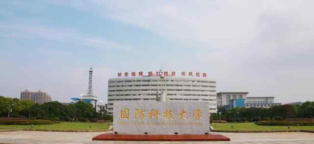 上军校好还是上大学好 我国最好的十所军校，比清华、北大都难考，有你想考的吗？