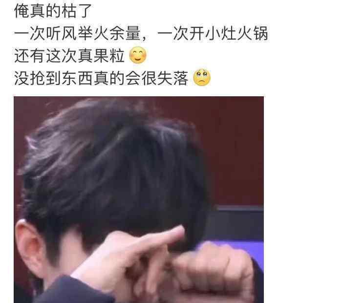 蒙牛新闻 官宣肖战后，蒙牛股价持续大跌，百威也受波及，黑粉抵制成功了？