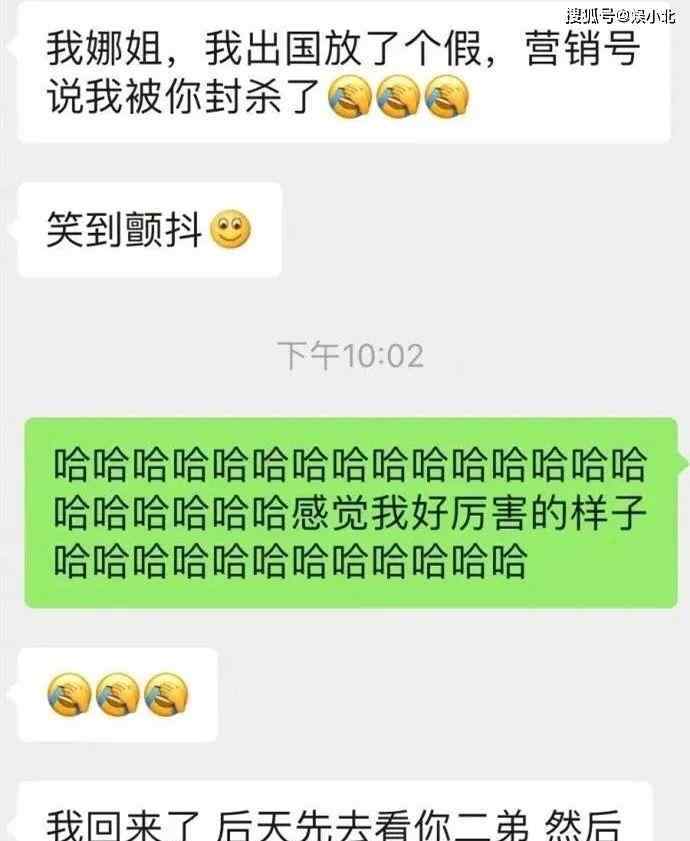 华晨宇抑郁症 张碧晨生完孩子不久，华晨宇就想过轻生，创作抑郁症歌曲太催泪