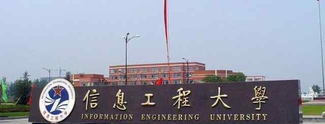 上军校好还是上大学好 我国最好的十所军校，比清华、北大都难考，有你想考的吗？